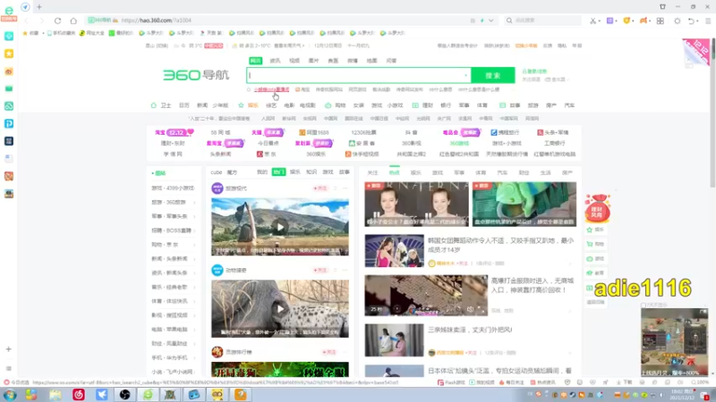 【2021-12-12 18点场】Dota小蝴蝶：处处是江湖