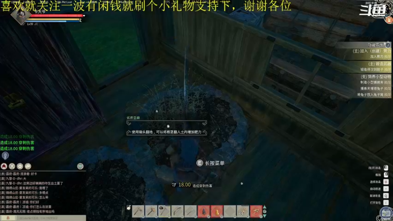 【2021-12-11 21点场】我是卡大爷：辐射4之旅第26天
