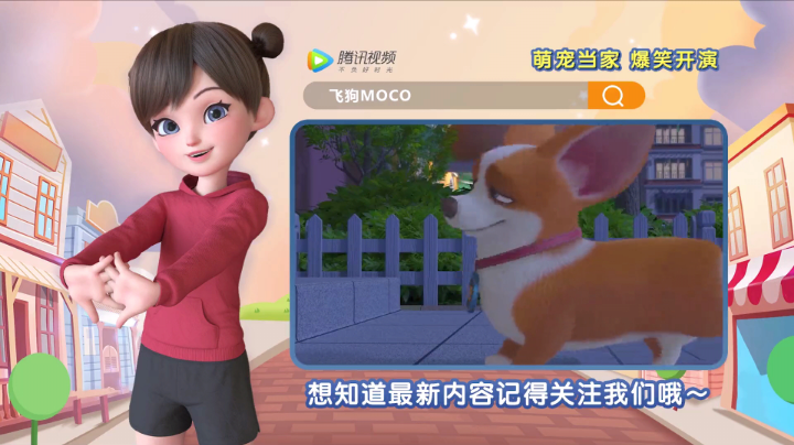 贼术冲分，被拦截在了半山腰
