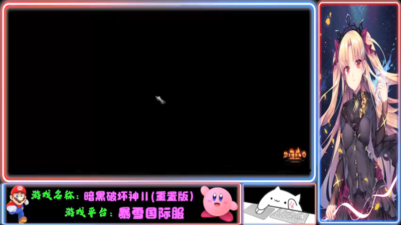 【2021-12-09 18点场】Endmios：steam 游戏（我-测试员-打钱）！！
