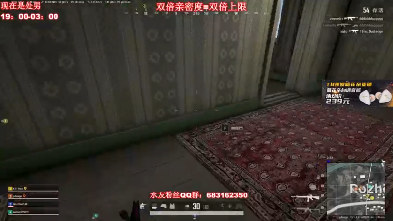 【2021-12-12 19点场】顶级菊宝a：【嗷百万】赚钱买柏林裤的第八天~