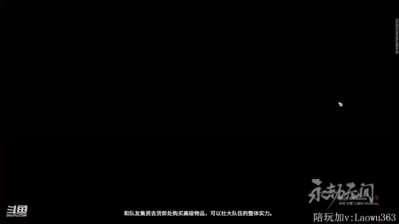 【2021-12-10 16点场】老吴很酷酷酷：坠日野排上分嘎嘎乱杀罢了