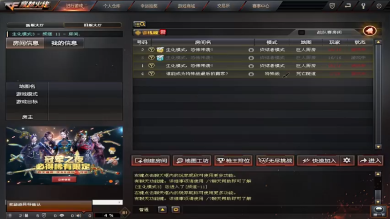 【2021-12-12 13点场】麦33：冷钢：嘤嘤嘤