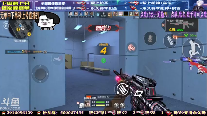 【2021-12-11 21点场】困兽大大ii：帮粉丝上枪神.传奇.巅峰中