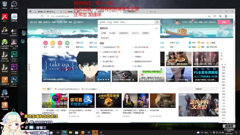 【2021-12-08 14点场】睿智三：新版本软辅教学！！