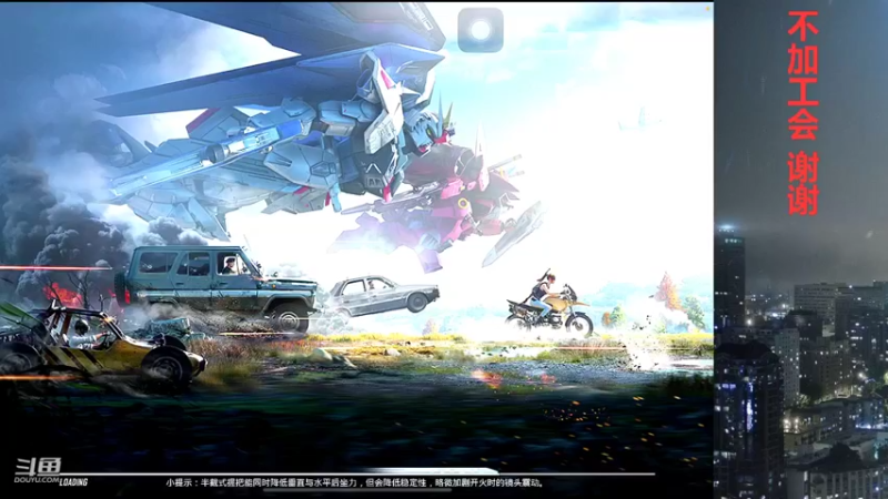 【2021-12-10 21点场】小嘻QAQ：运营吃鸡~ ~