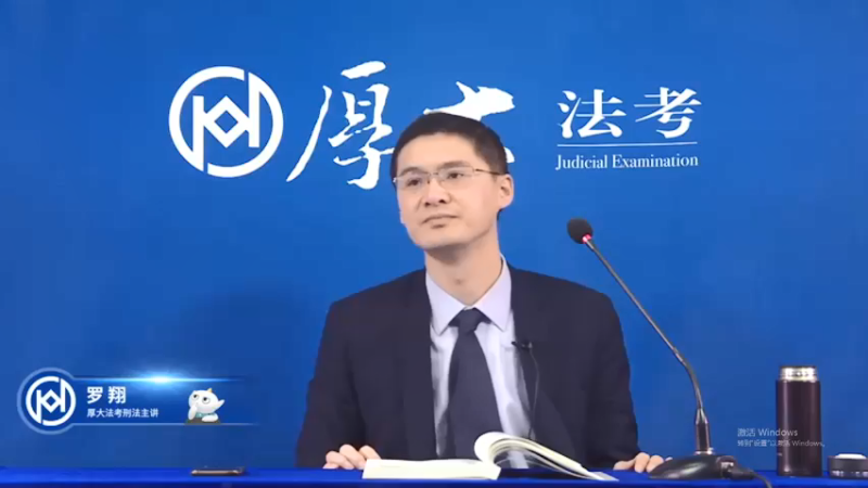 【2021-12-12 02点场】厚大法考官方：法律不是冰冷的，法律是有温度的
