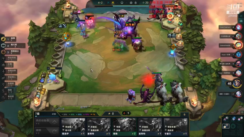 【2021-12-12 16点场】卑微小泽丶：小泽：有问必答上大分