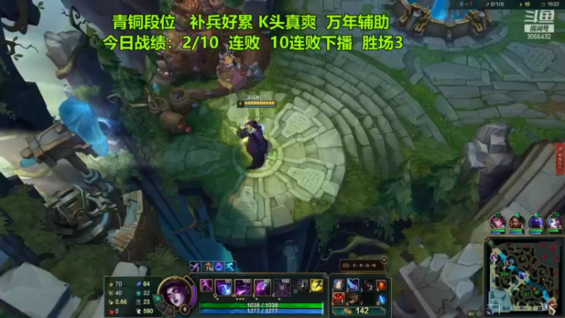 【2021-12-12 16点场】滇西小马云：LOL青铜爬坑 3055432