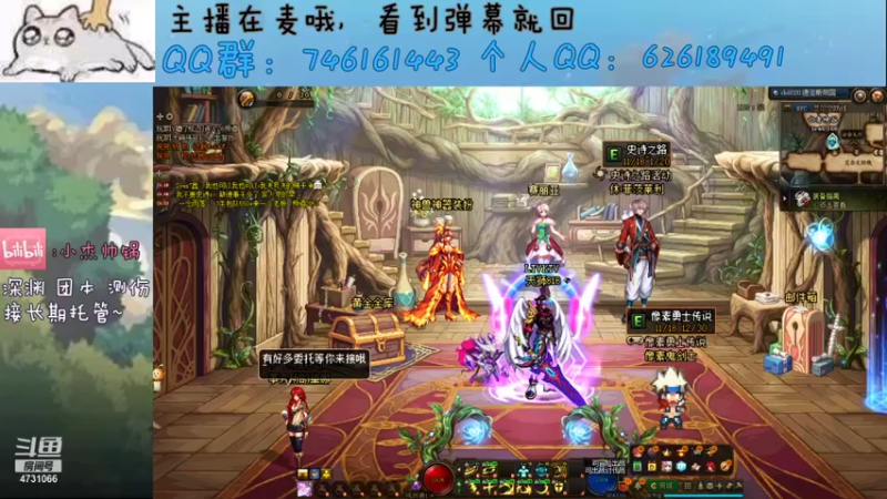 【2021-12-10 22点场】小杰帅锅：跨一主播/办卡深渊
