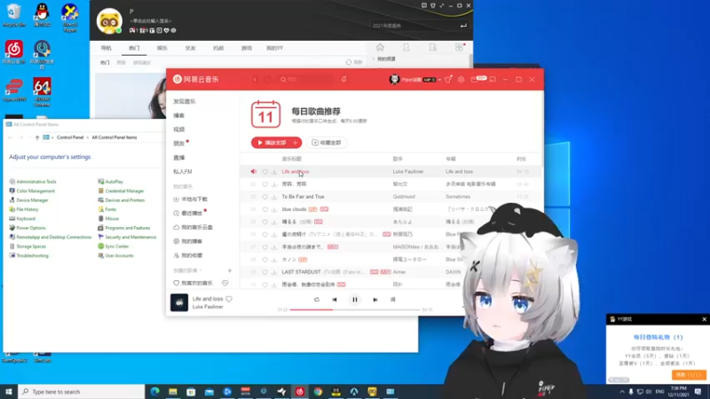 【2021-12-11 19点场】Piper派酱：新的战区地图！！！！