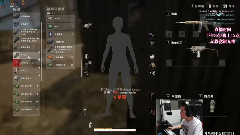 【2021-12-12 02点场】天赐解说丷：不要怂就是干 4533511