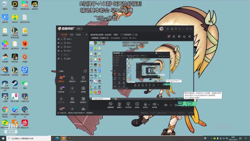 【2021-12-12 09点场】球球全能辅助：誓做萨勒芬妮第一绝活哥!!