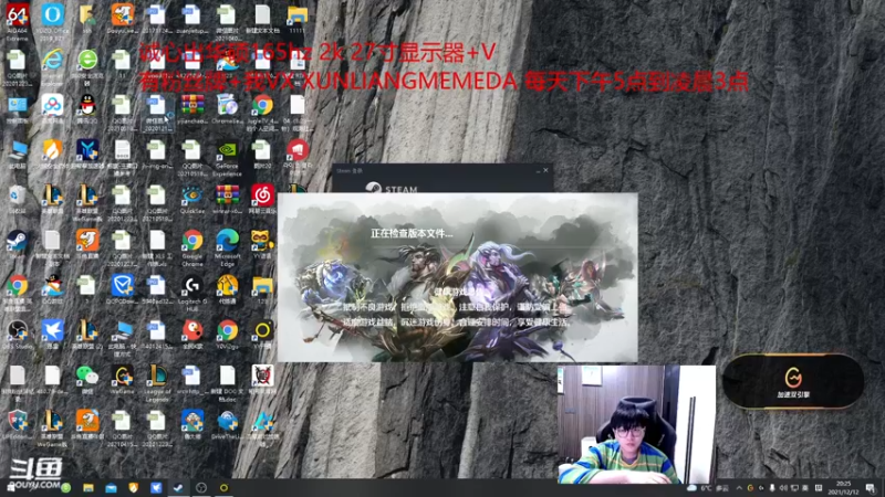 【2021-12-12 20点场】驯良：玩的菜嘴巴臭没直播效果万人嫌