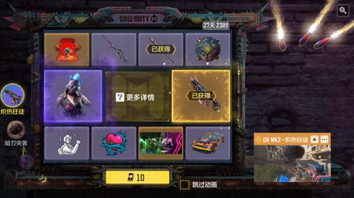 一发入魂