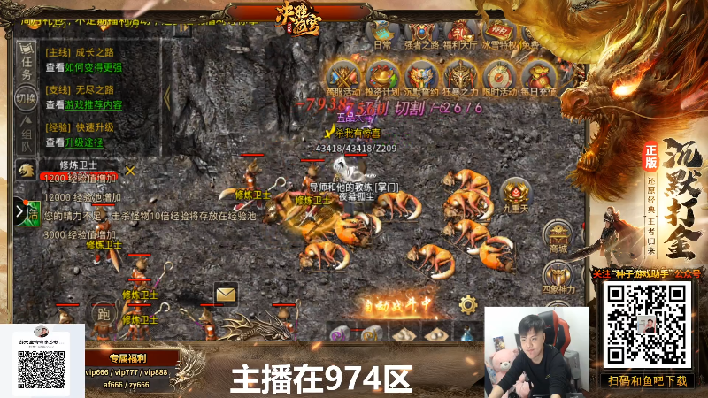 【格斗游戏】游天堂的精彩时刻 20211212 19点场
