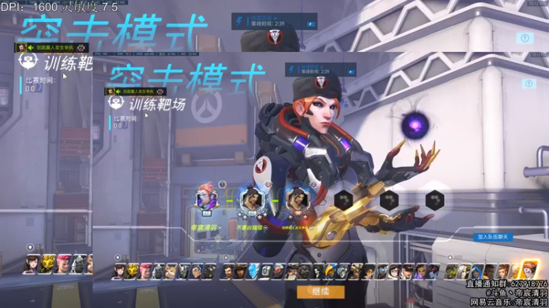 【2021-12-11 22点场】丶帝宸清羽：【清羽】双倍亲密钻粉四倍