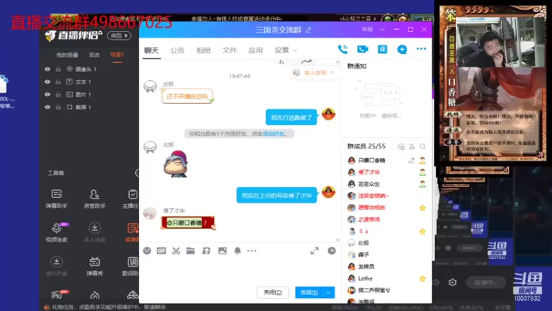 【2021-12-12 19点场】只嚼口香糖：斗地主10037832