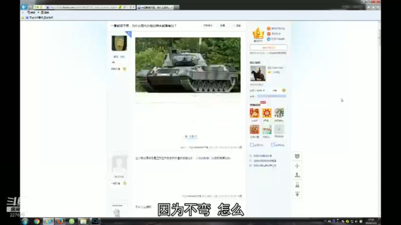 【2021-12-12 07点场】军武直播：亮刃朝鲜 中美曾经的巅峰对决