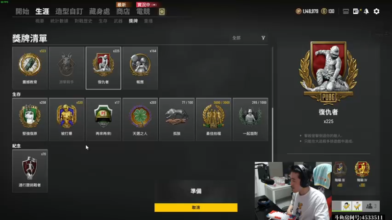 【2021-12-12 18点场】天赐解说丷：不要怂就是干 4533511