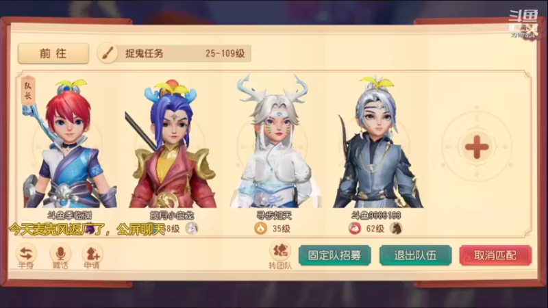 【2021-12-11 13点场】季临渊：季临渊游戏测评梦幻三维版