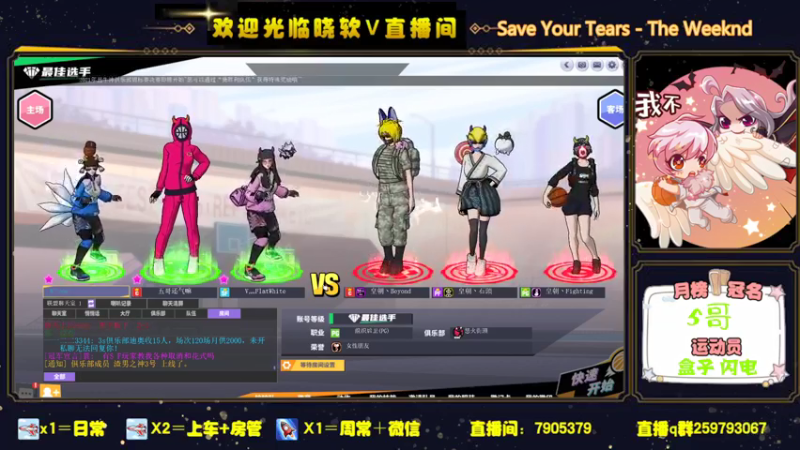 终于为俱乐部拿了第一个锦标赛冠军