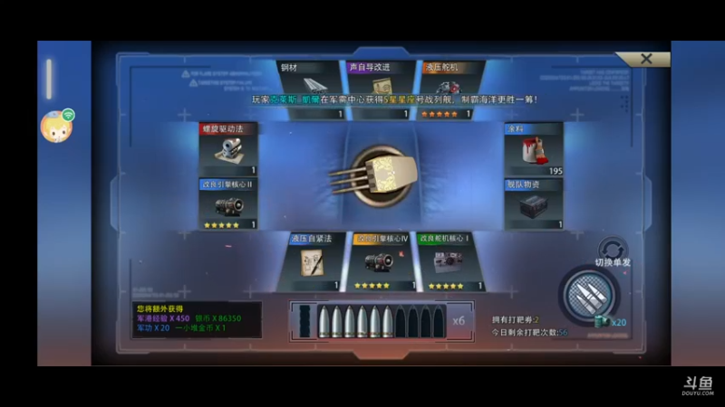 【2021-12-10 20点场】威猛168：单骠独饮去打野 ！！！
