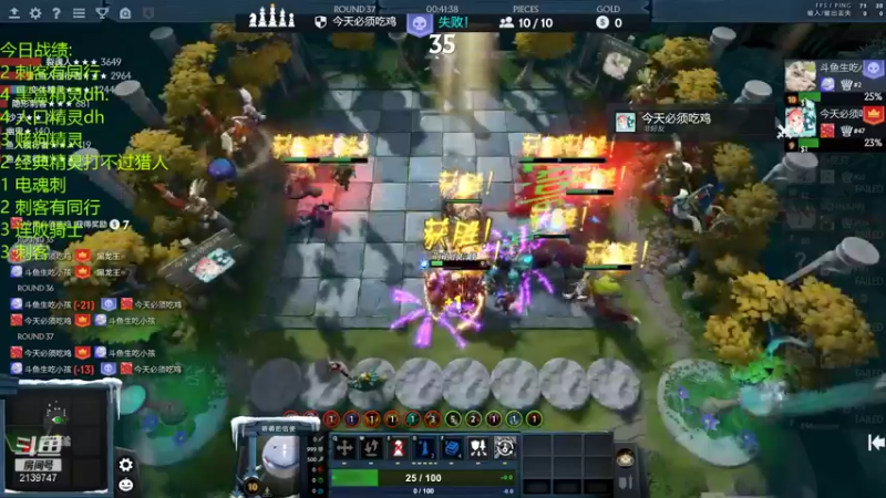 【2021-12-11 00点场】生吃小孩i：有点僵硬啊这个东西！