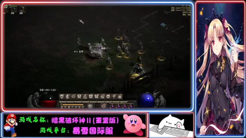 【2021-12-09 01点场】Endmios：steam 游戏（我-测试员-打钱）！！