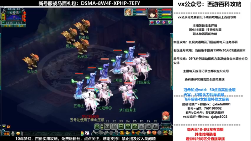 【2021-12-12 13点场】oo冠希oo：香山红叶wd4tg冲飞升第66天
