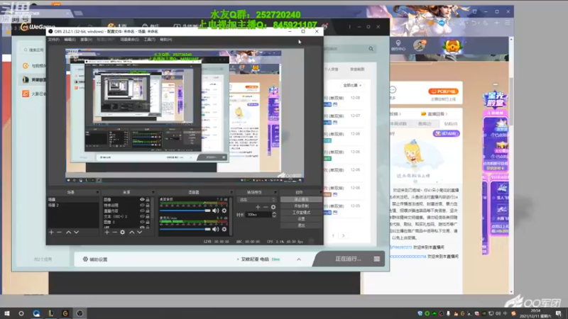 【2021-12-11 20点场】刀疤城丶你41朵小菊花：第一赵信—一枪秒脆皮三枪秒蒙多