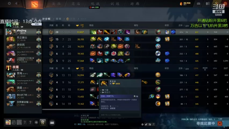 【2021-12-11 20点场】亚瑟归来丶：【亚瑟】下午1点开黑！