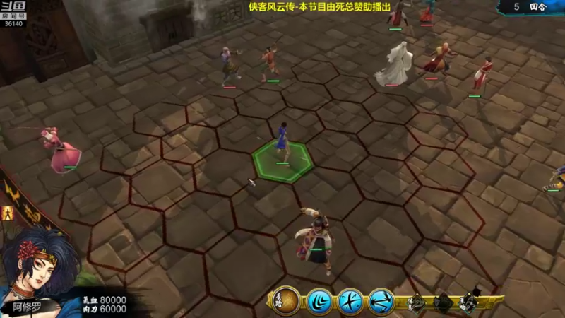 【2021-12-12 21点场】肥尸：【侠客风云传】死总特制MOD