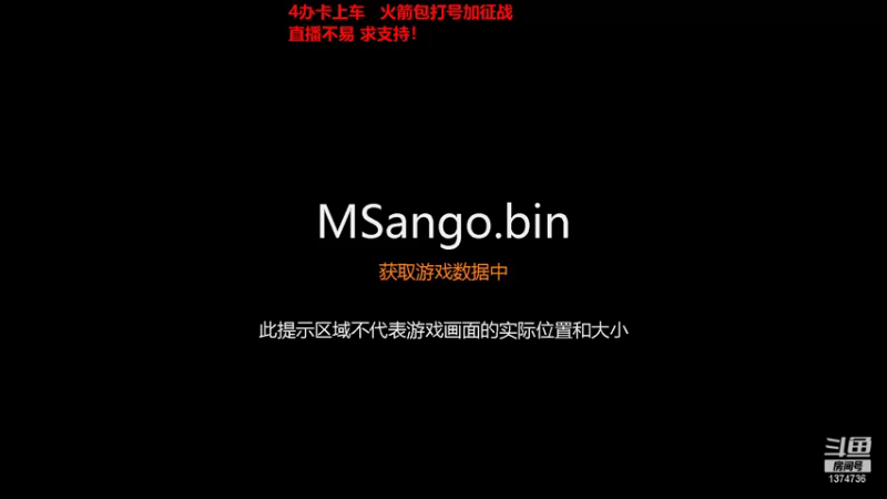【2021-12-11 19点场】风起菜菜：全服n霸互通，求支持