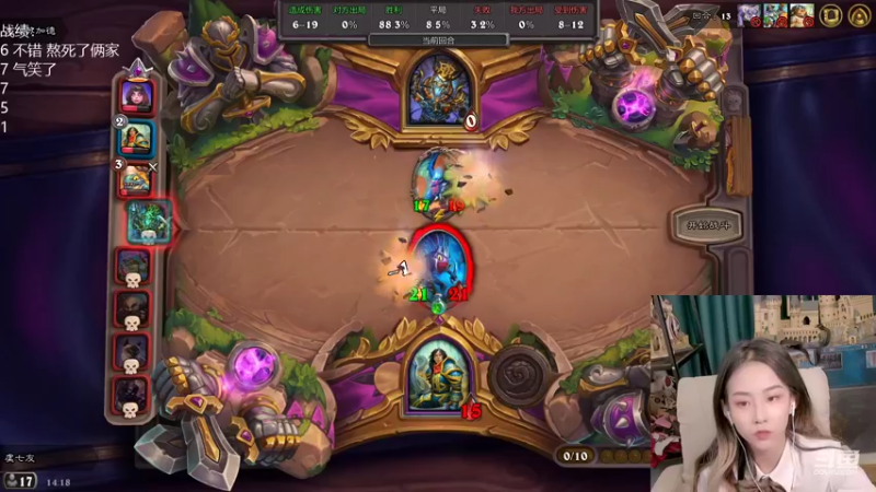 【2021-12-08 14点场】甜水七：好家伙 寻找掉分秘诀