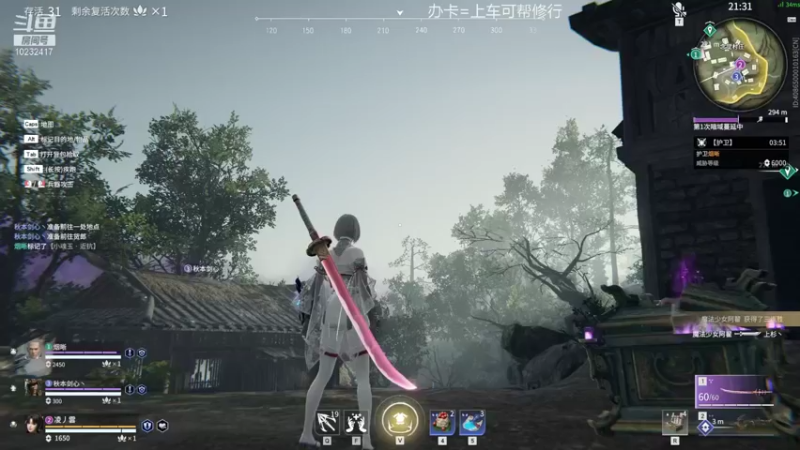 【2021-12-12 15点场】凌丶澐：娱乐做任务 10232417