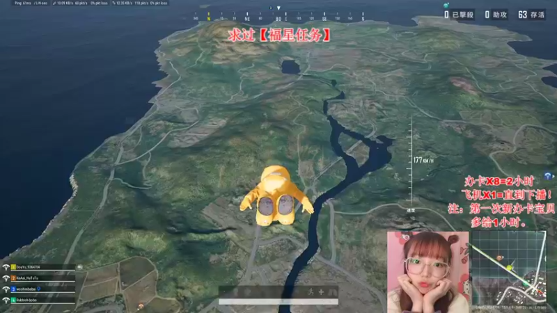 【2021-12-12 18点场】稚气小呆萌y：努力的你一定很可爱吧！