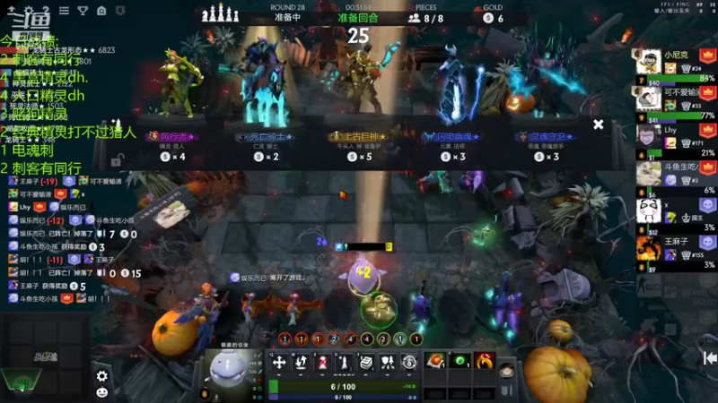 【2021-12-10 22点场】生吃小孩i：有点僵硬啊这个东西！