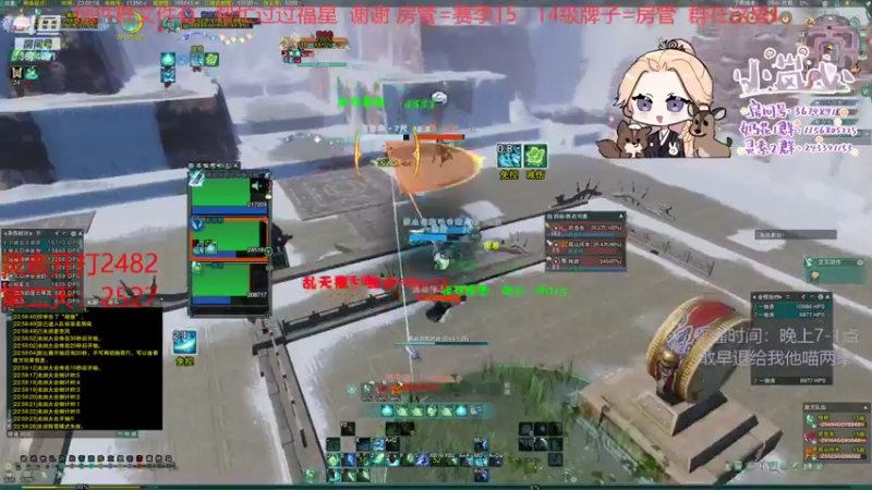 【2021-12-05 23点场】小岚点心：【小岚心】散排灵素2700第二天