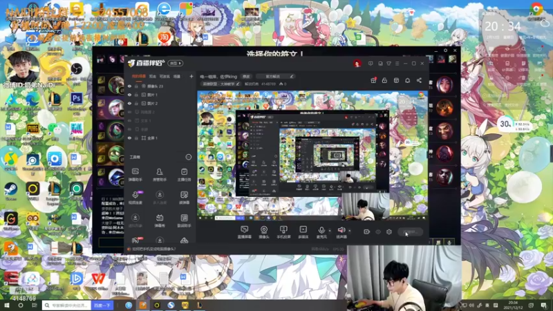 【2021-12-12 20点场】解说奶弟：电一组排，佐伊king