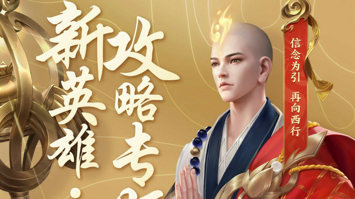 4吴功辅射无敌=￣ω￣=