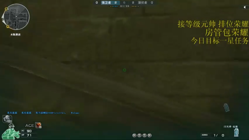 【2021-12-11 21点场】白鲨阿虎：免费上号/排位/定级/元帅/荣耀