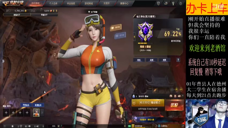 加油