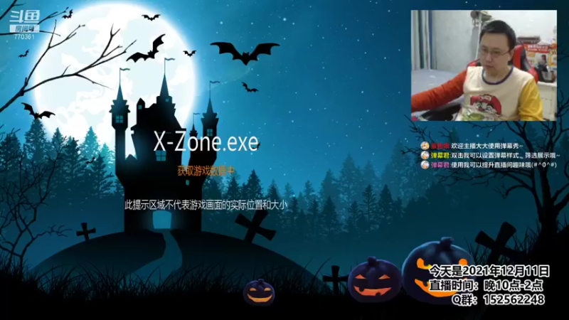 【2021-12-11 22点场】a鬼哥：a鬼哥-儿时的2P可还有联系？
