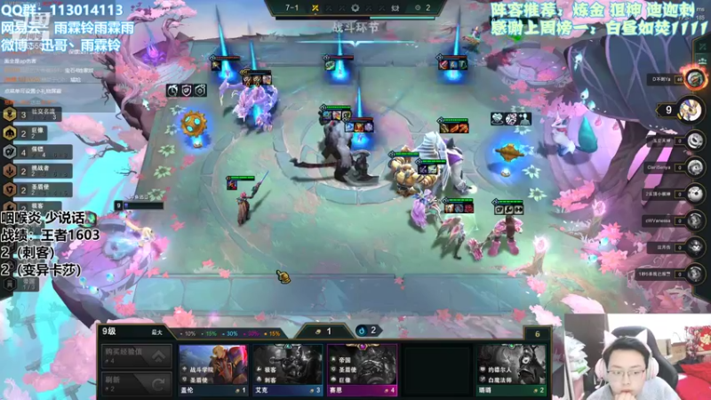 【2021-12-12 11点场】迅哥丶雨霖铃：新版本的神！先冲个第一