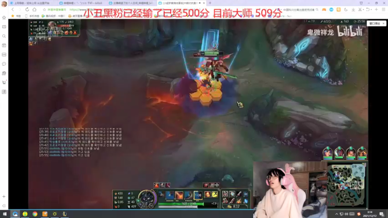 【2021-12-12 03点场】天灰灰qaq：峡谷冲第一 5225084