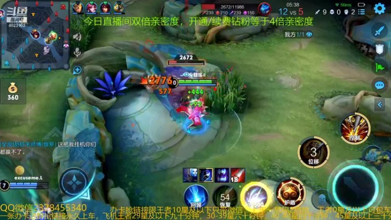 【2021-12-12 04点场】飞总er阿：国服猴子一张办卡永久上车