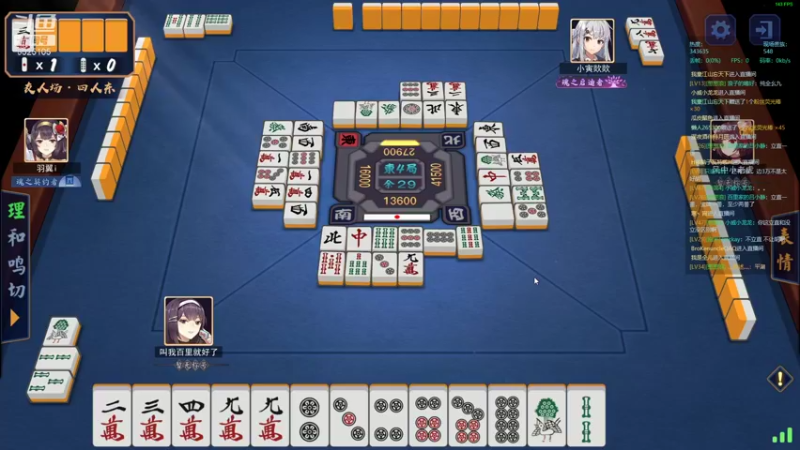 【2021-12-12 00点场】百里浪丶：【百里】周末愉快！
