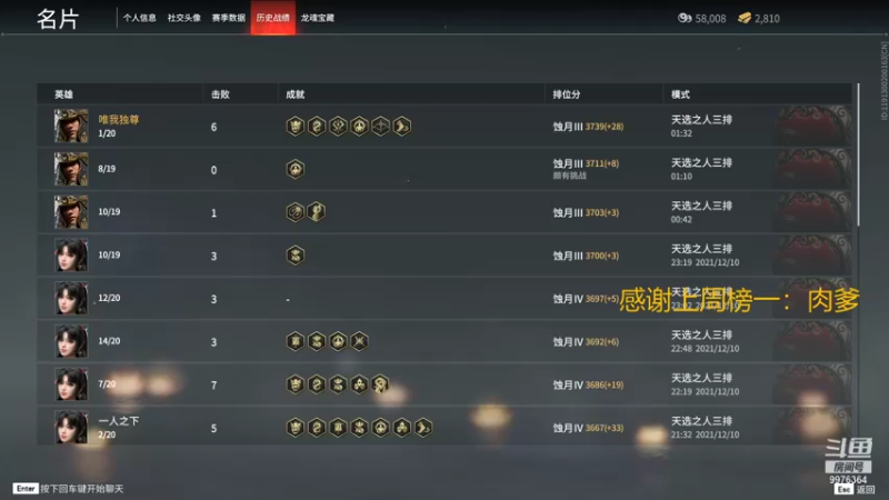 【2021-12-12 02点场】LTO丶：不懂就问丶