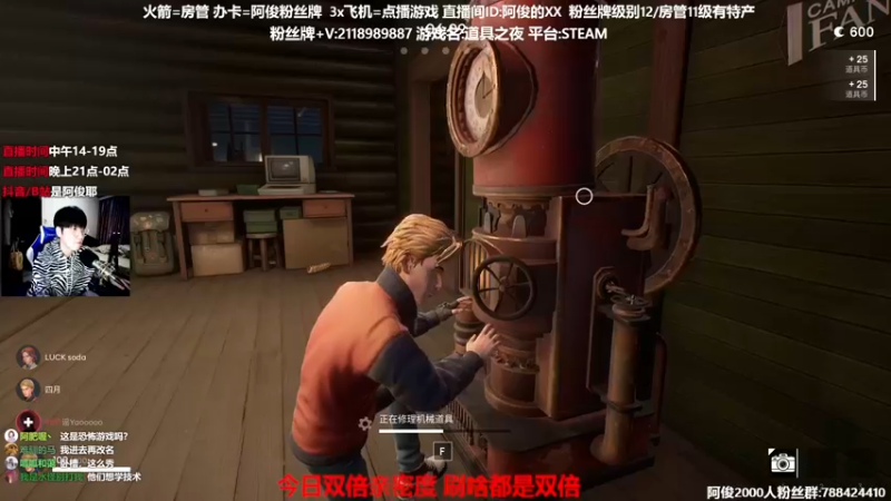 【2021-12-12 16点场】阿俊丶ll：【阿俊】双倍亲密~直播下饭游戏！